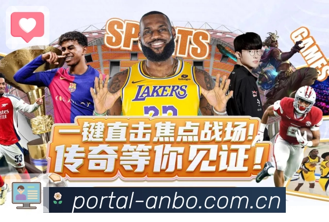 赛事竞猜图3